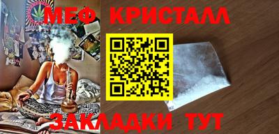 прущая мука Апшеронск