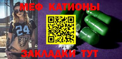 крисы Азнакаево