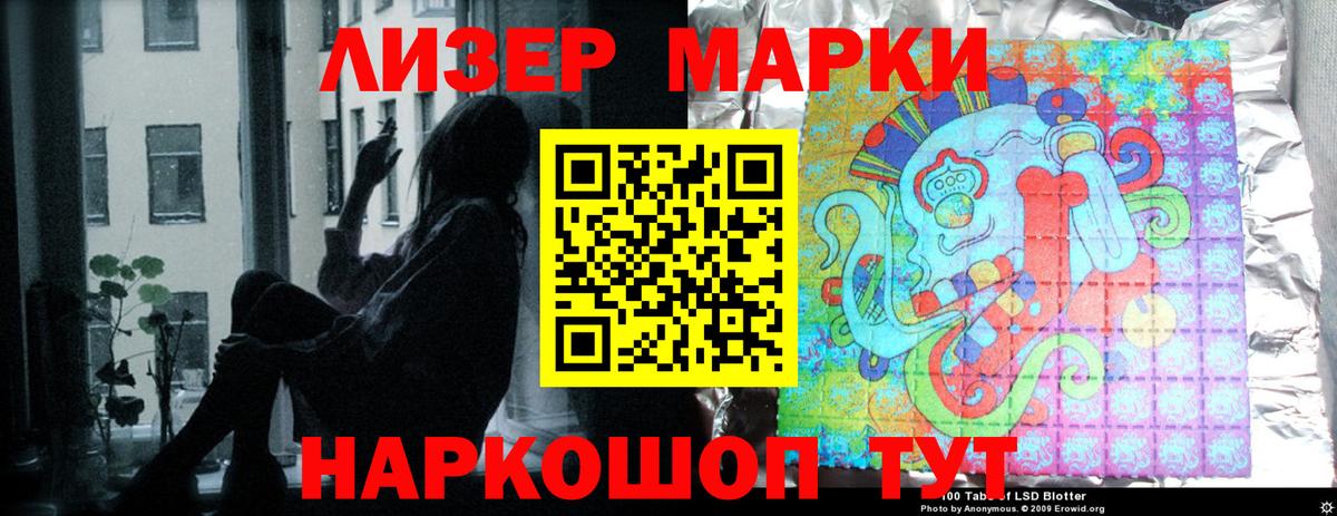 Лсд 25 экстази ecstasy  Вход с VPN  LSD-25 экстази ecstasy  Артём 