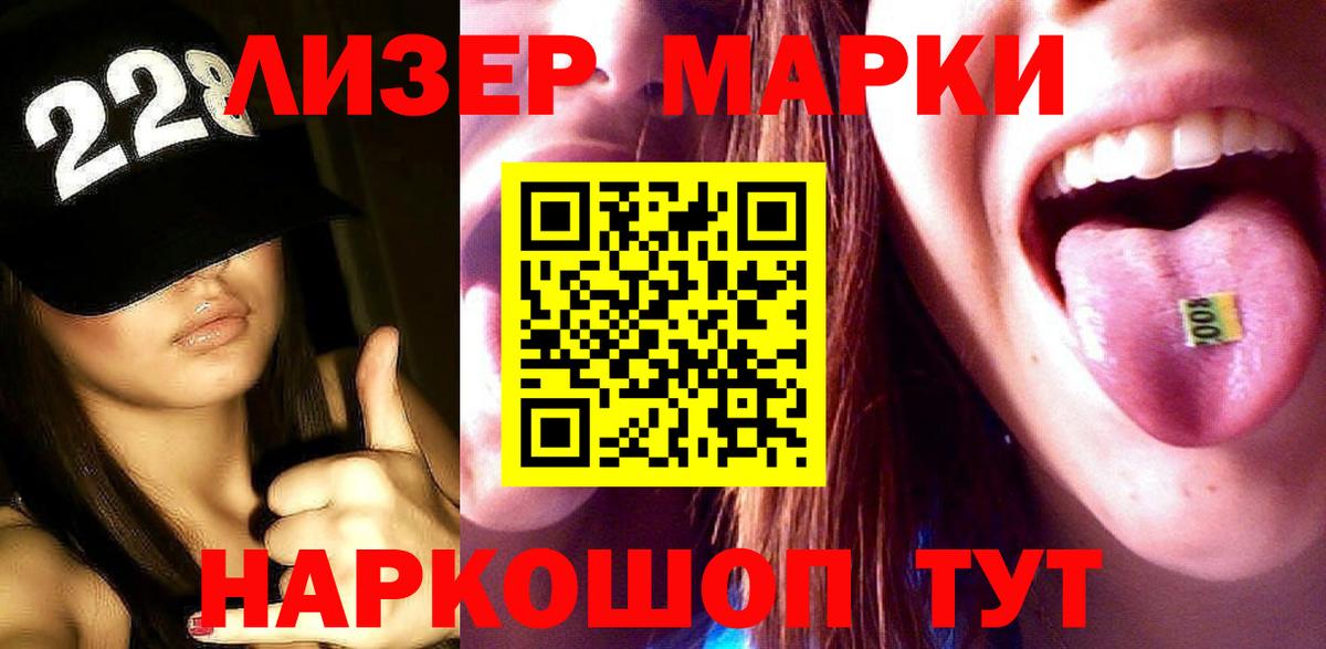 LSD-25 экстази кислота Артём