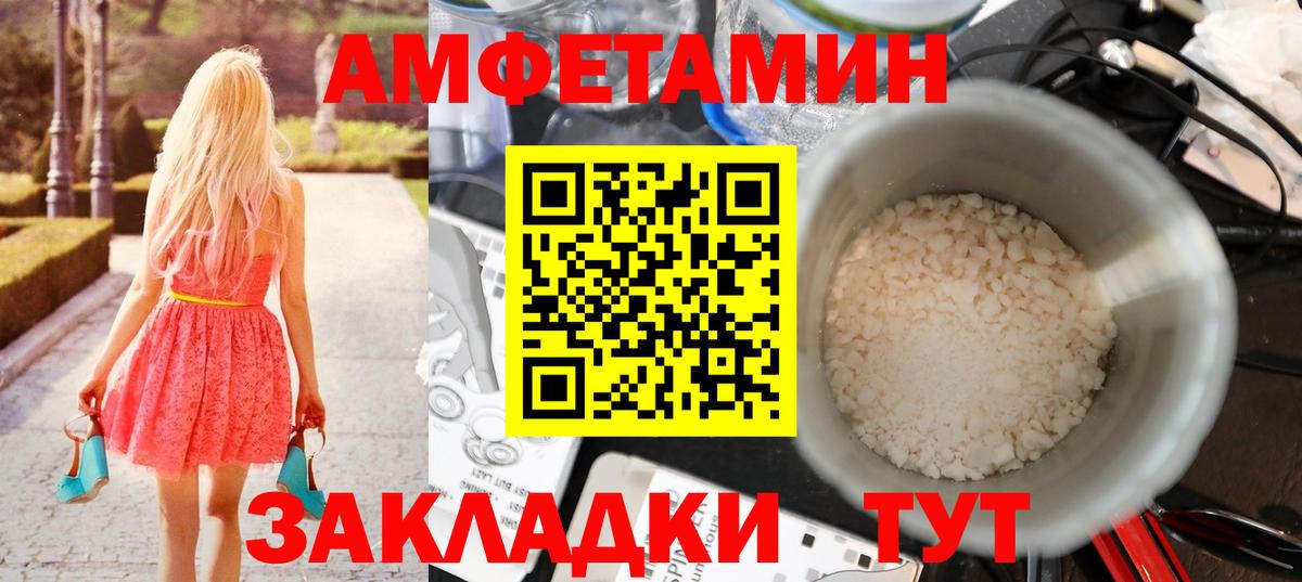 Экстази  Как найти наркотики?  Мефедрон кристаллы  Марихуана  Артём  МЕТАМФЕТАМИН  ГАШ  Кетамин  КОКАИН  МЕФ   НБОМе 