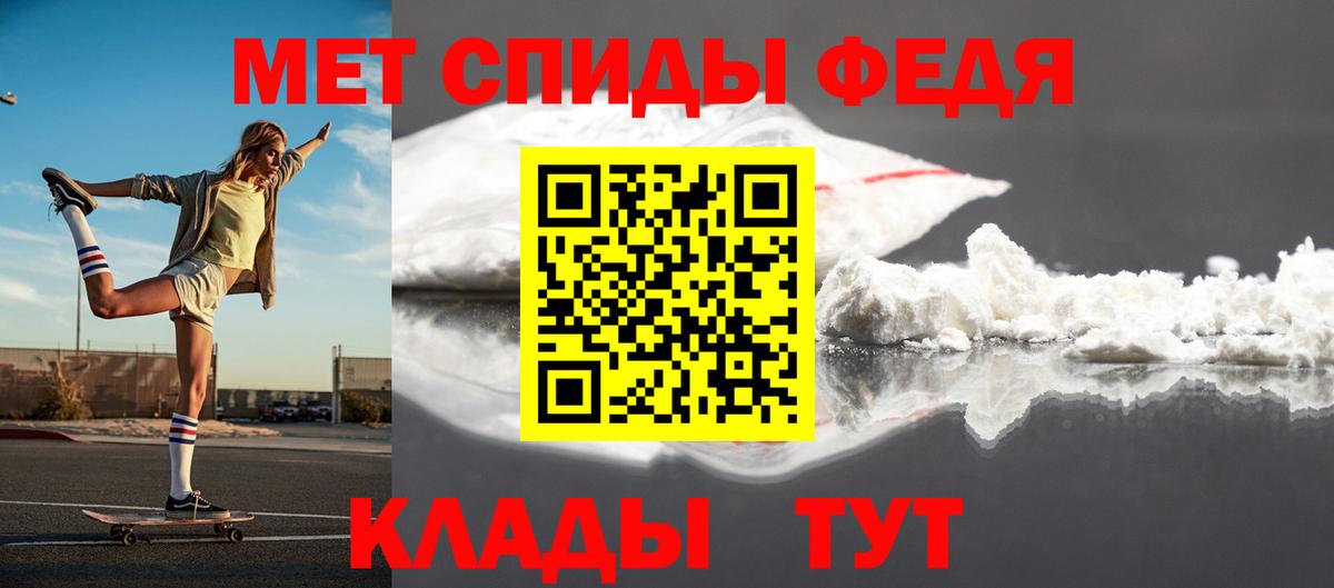 Первитин Methamphetamine  Первитин Methamphetamine  Метамфетамин  Артём 