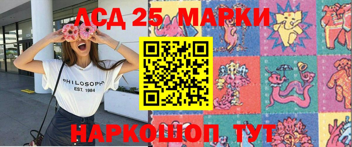 Марки NBOMe 1,5мг Артём