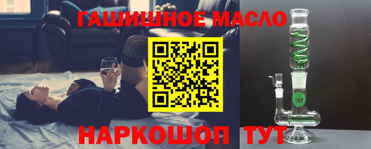 Дистиллят ТГК вейп с тгк Артём