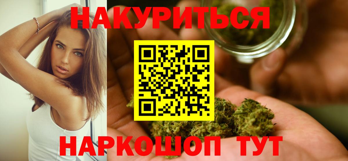 Марихуана конопля Артём